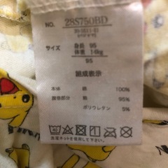 ポケモン ベビー パジャマ 95の画像