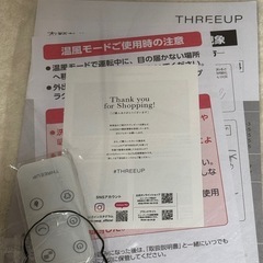 サーキュレーター HC-T2494の画像