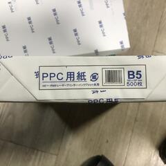 【松本市引き取り限定】B５コピー用紙（500枚×４）の画像