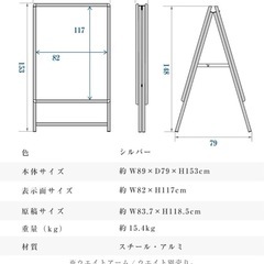 【新品・未使用】AOサイズ　看板　ポスタースタンド　の画像