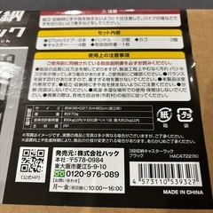 3段収納キャスターラックの画像