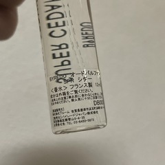 BYREDOの香水12mlです☺️の画像