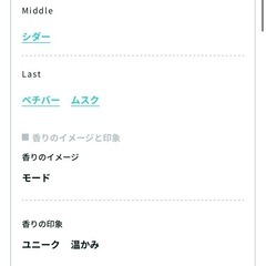 BYREDOの香水12mlです☺️の画像