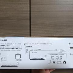 ゲオ　サウンドバースピーカーの画像