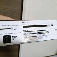 ゲオ　サウンドバースピーカーの画像