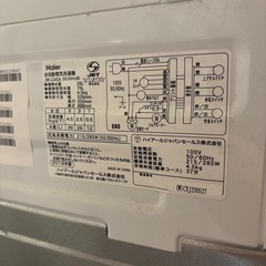 洗濯機　2018年製の画像