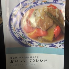 電気圧力鍋 YAMAZENの画像