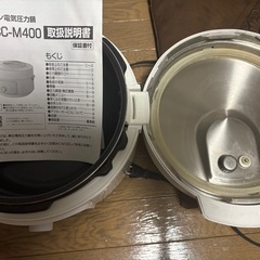電気圧力鍋 YAMAZENの画像