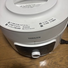 電気圧力鍋 YAMAZENの画像