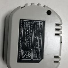 【松本市引き取り限定】±0コードレスクリーナー（2022年）の画像