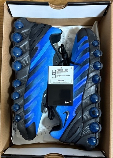 NIKE AIR MAX DN8 26.5cm 未使用新品 FQ7860-001