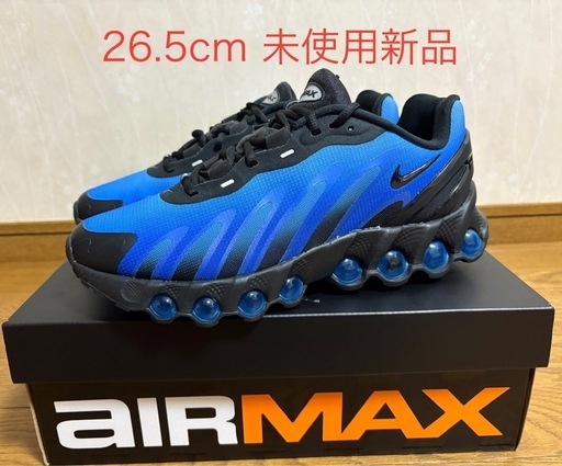 NIKE AIR MAX DN8 26.5cm 未使用新品 FQ7860-001