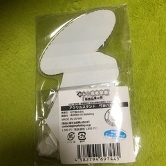 忍たま乱太郎 竹谷八左ヱ門 アクリルスタンドの画像