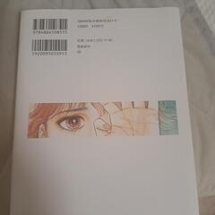 『私が見た未来、完全版』3.11予言。値引き！の画像