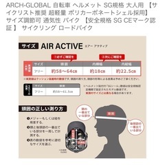自転車用ヘルメットの画像