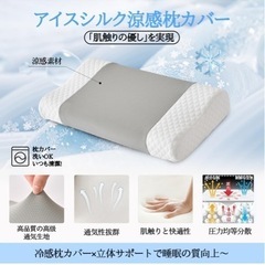  新品　低反発枕 の画像