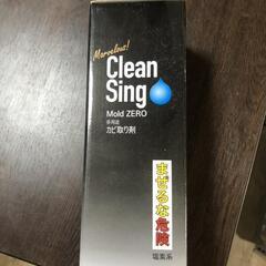 【松本市引き取り限定】榮建設 強力カビ取り剤 Clean Simg Mold ZERO（500ml）２本セットの画像
