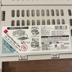折りたたみ収納ケースの画像