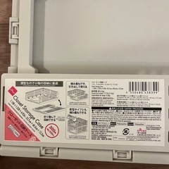 折りたたみ収納ケースの画像