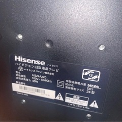テレビ　の画像