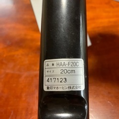 フライパン　象印　新品未使用(お話し中)の画像