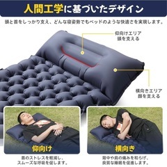 エアーマット　キャンプの画像