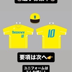 草野球のメンバー募集中です！
