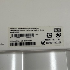 アップルペンシル第２世代の画像
