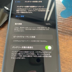 iphone12 パーフル 128gbの画像