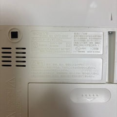 ソニー　ラジカセ　CFD-S50の画像