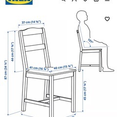 【決定済】IKEA ヘーゲルネス（テーブル＆チェア4脚） の画像