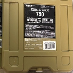 保冷剤５個セットの画像
