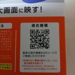Type-Cスマホを大画面で観る!(HDMI変換ケーブル)2mほぼ新品の画像