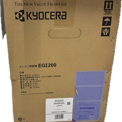 新品未使用★リョービ(京セラ) 発電機 EGI200★の画像