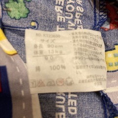 甚平とパジャマ（size90）の画像