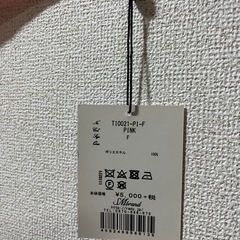 Rady スカーフの画像