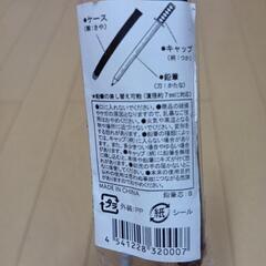 刀　鉛筆　忍者の画像