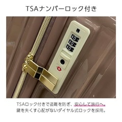 【ほぼ新品】スーツケース　白の画像