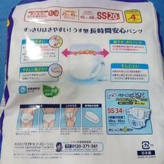 はくパンツジュニアの画像
