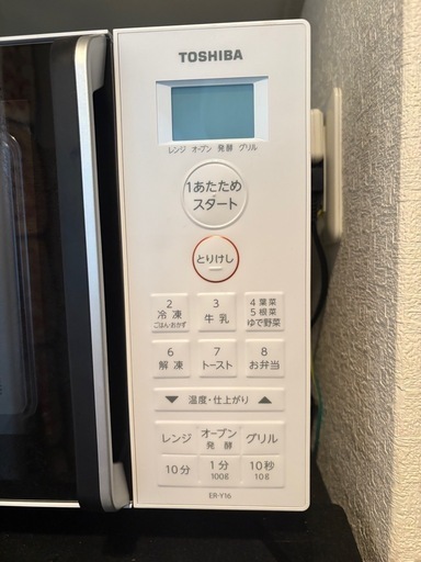 オーブン付き電子レンジ