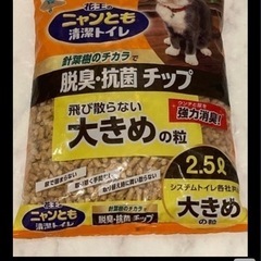 犬猫　軟水化フィルター☆猫砂おまけの画像