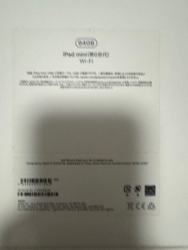 ipadmini 第6世代