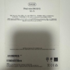 ipadmini 第6世代の画像