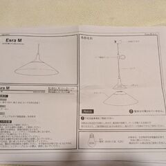 ペンダントライト美品の画像