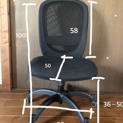 【IKEA】デスク用チェア　青の画像