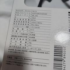 骨伝導イヤホン Bluetoothイヤホンの画像