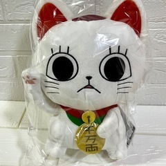 ターボババア（招き猫）のおすわりBIGぬいぐるみの画像