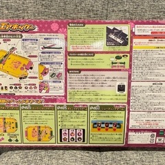 鬼滅の刃 エアホッケーの画像