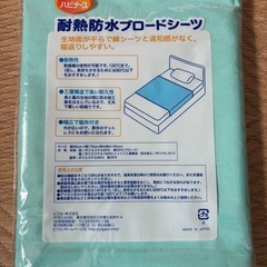 6枚  耐熱防水ブロードシーツ、介護用品、ベビー用品、防水シーツの画像