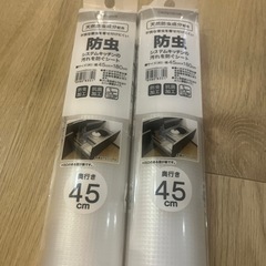 【新品】防虫キッチンシート　ニトリ　2セットの画像